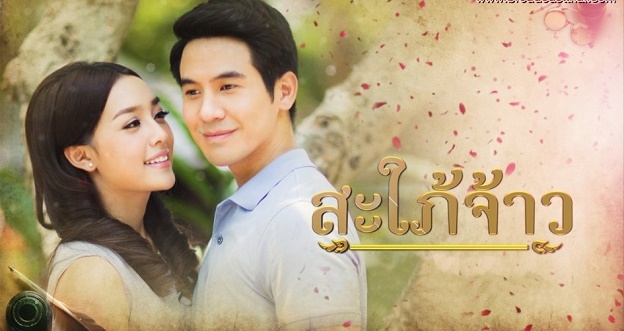 TOP 10 Bộ Phim Thái Lan Hay Nhất Năm 2016
