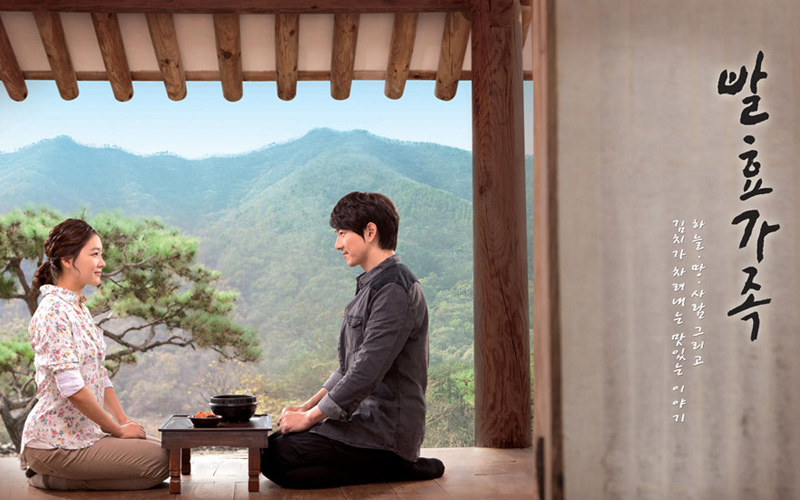 Top 7 Phim ẩm thực Hàn Quốc siêu hấp dẫn mà bạn không nên bỏ qua
