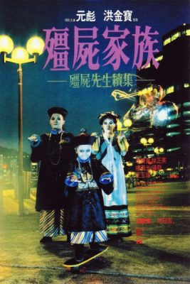Cương Thi Gia Tộc 1986 | Phim Hồng Kong | Kinh Dị