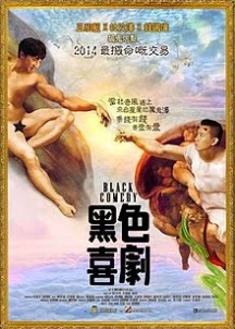 3 Điều Ước của Quỷ | Phim Hài Hồng Kong