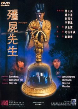 Nhất My Đạo Nhân | Phim Kinh Dị - Lâm Chánh Anh