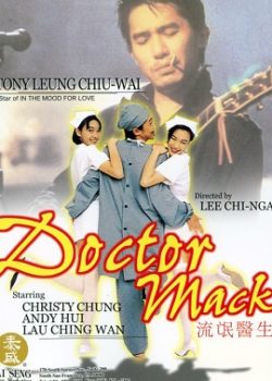 Bác Sĩ Lưu Manh | Phim Hài Hồng Kong
