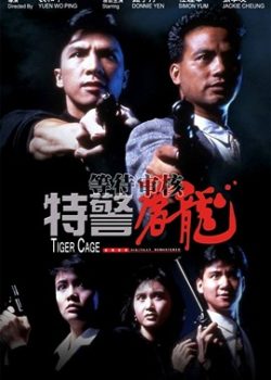 Đặc Cảnh Đồ Long 1988 | Phim Hành Động - Chung Tử Đơn